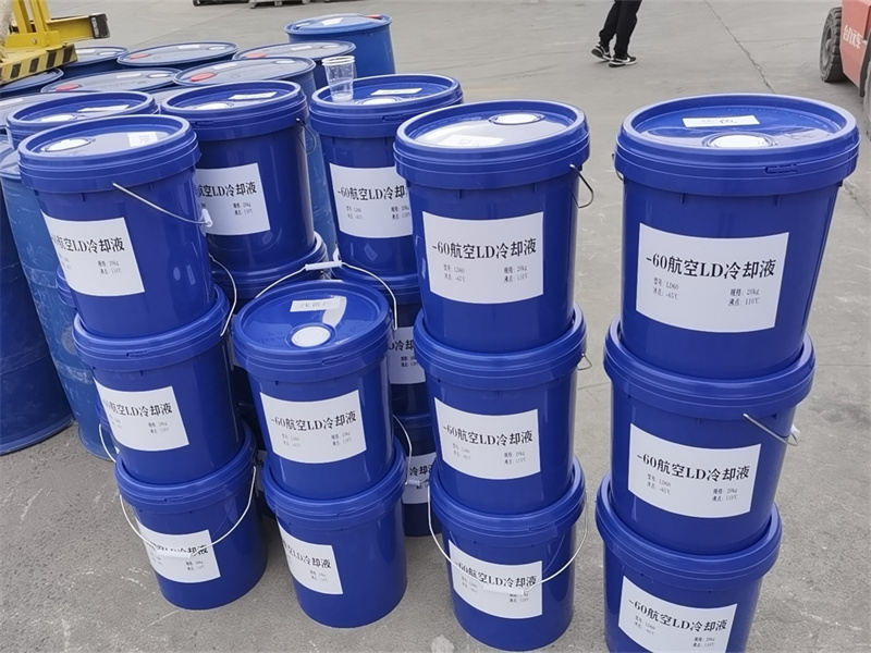 防凍液