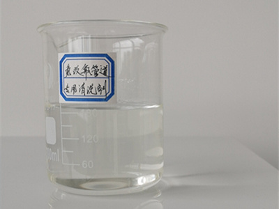 氨改系統(tǒng)管道專用清洗劑